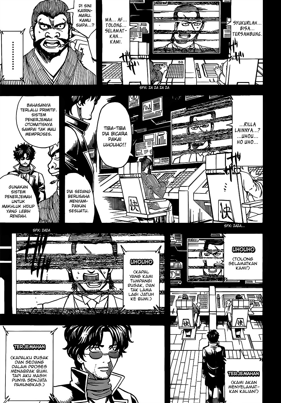 Gintama Chapter 695