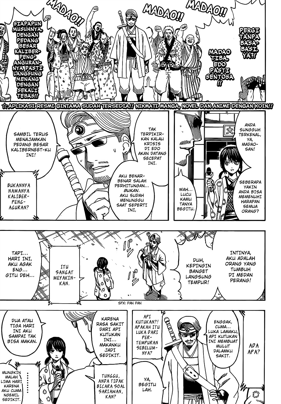 Gintama Chapter 696