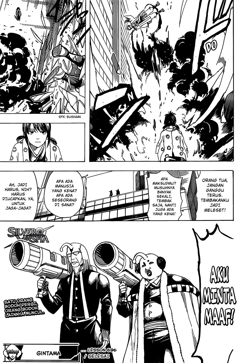 Gintama Chapter 696