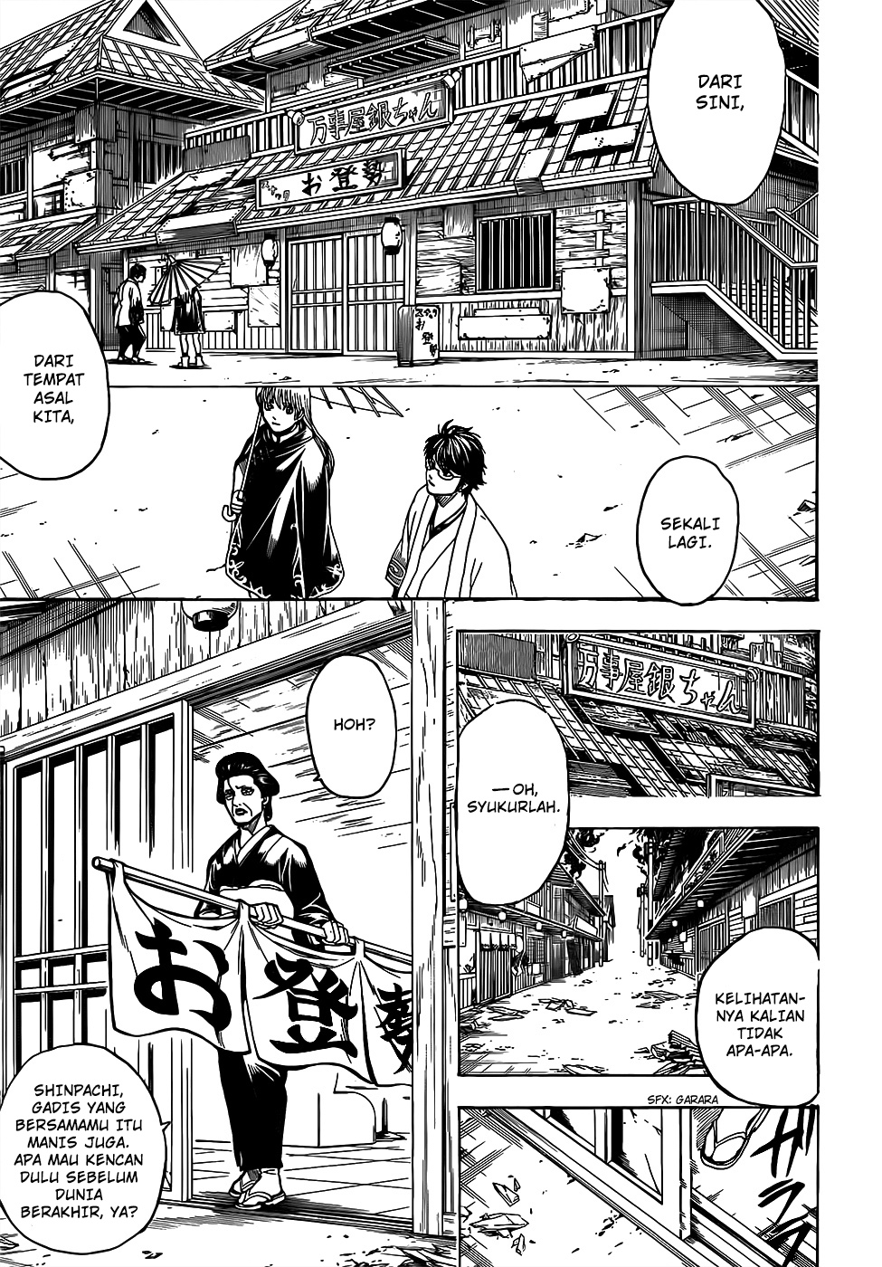 Gintama Chapter 697