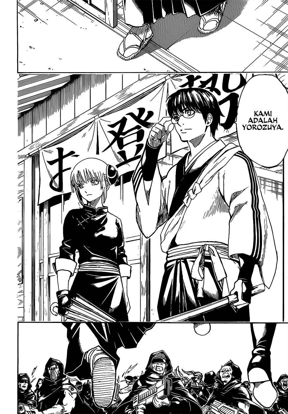 Gintama Chapter 698