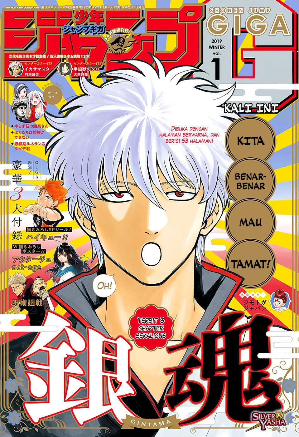 Gintama Chapter 699