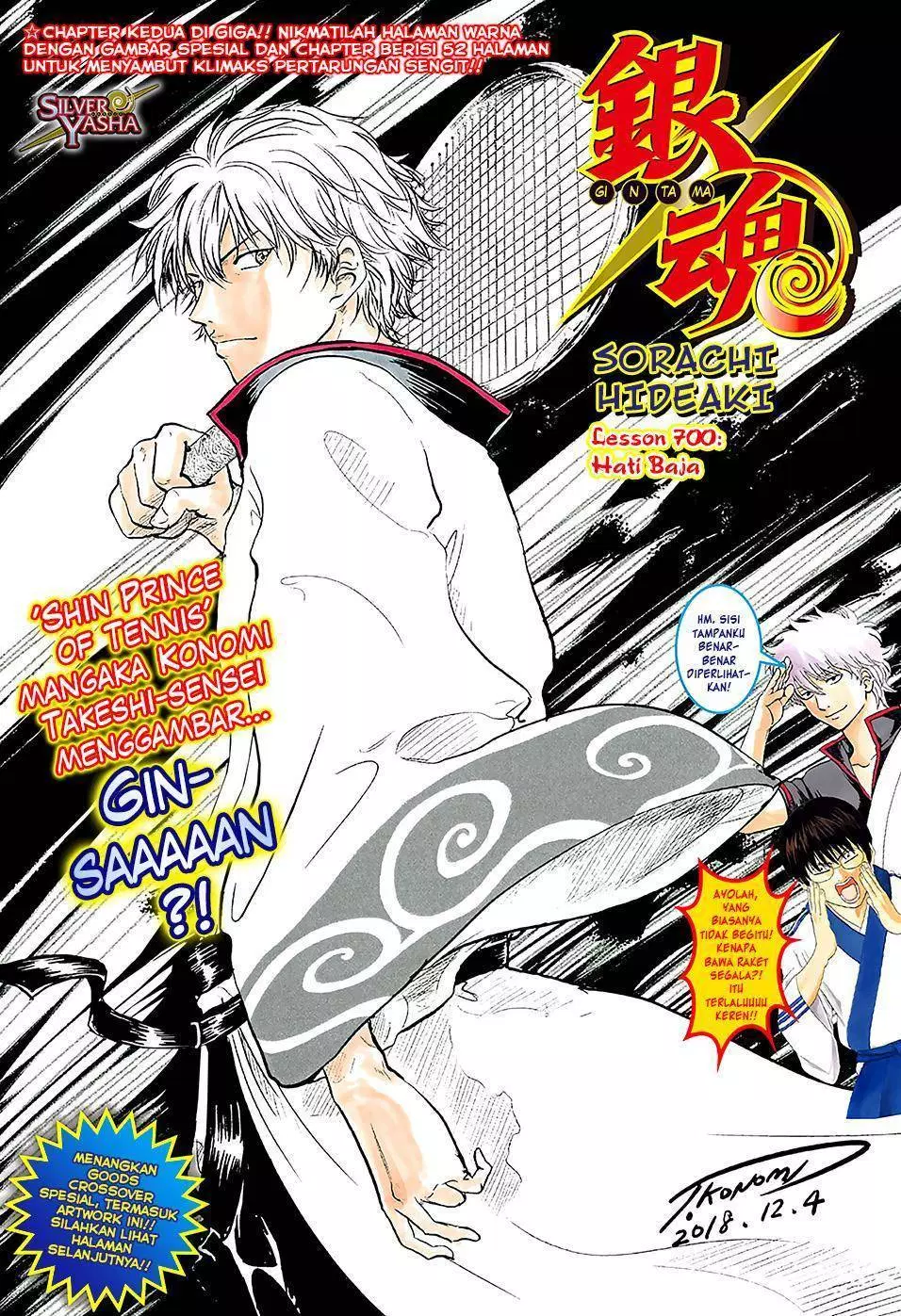 Gintama Chapter 700