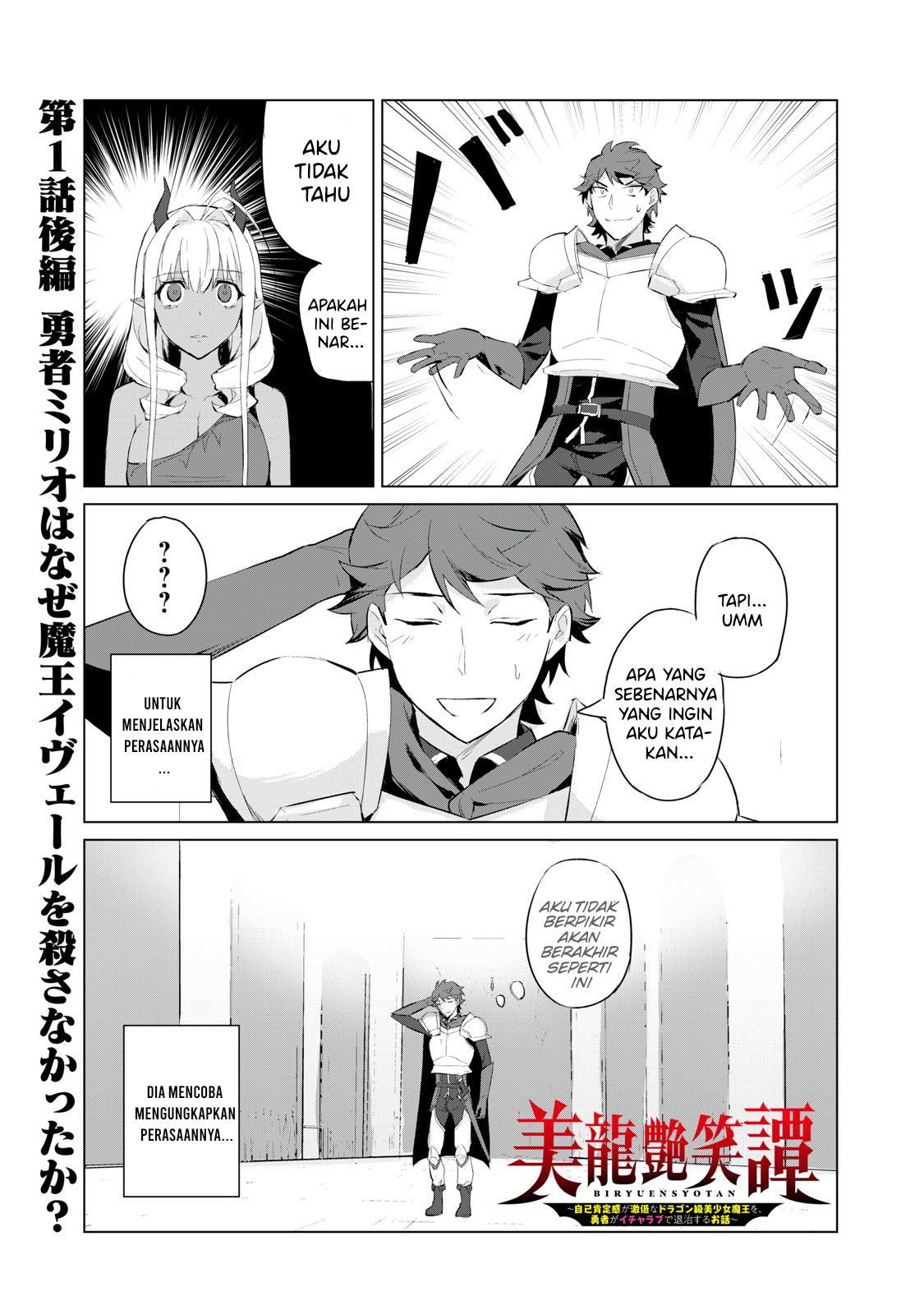 Biryuu Enshoutan ~Jikokouteikan ga Gekitei na Dragon-kyuu Bishoujo Maou o, Yuusha ga Icharabu de Taijisuru Ohanashi~ Chapter 1.2