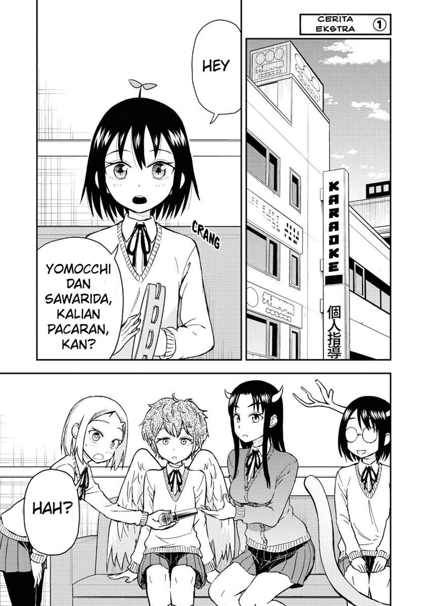 Onizuka-chan and Sawarida-kun Chapter 20.5