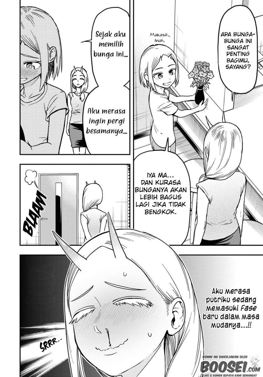 Onizuka-chan and Sawarida-kun Chapter 40.1