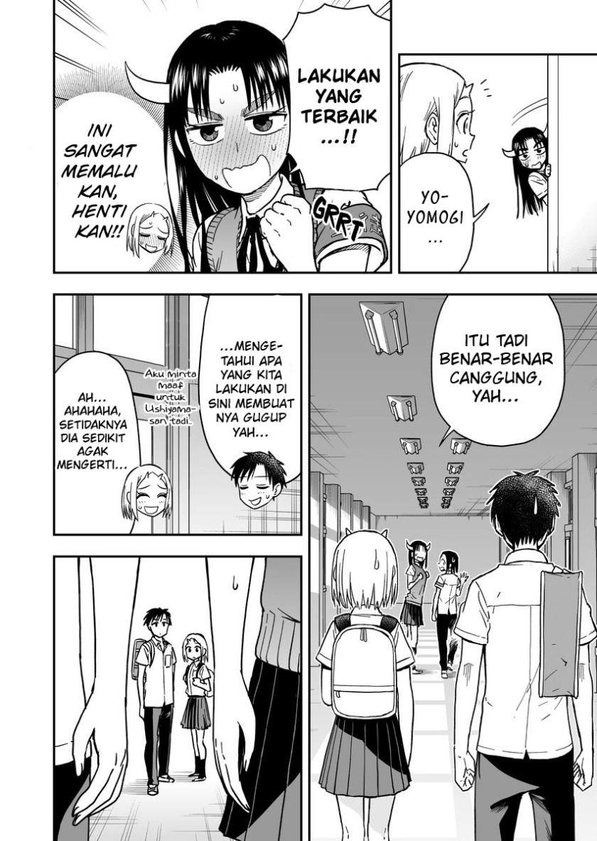 Onizuka-chan and Sawarida-kun Chapter 44