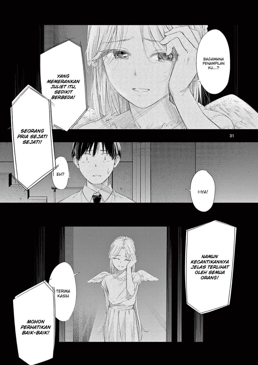 Trap Heroine Chapter 29