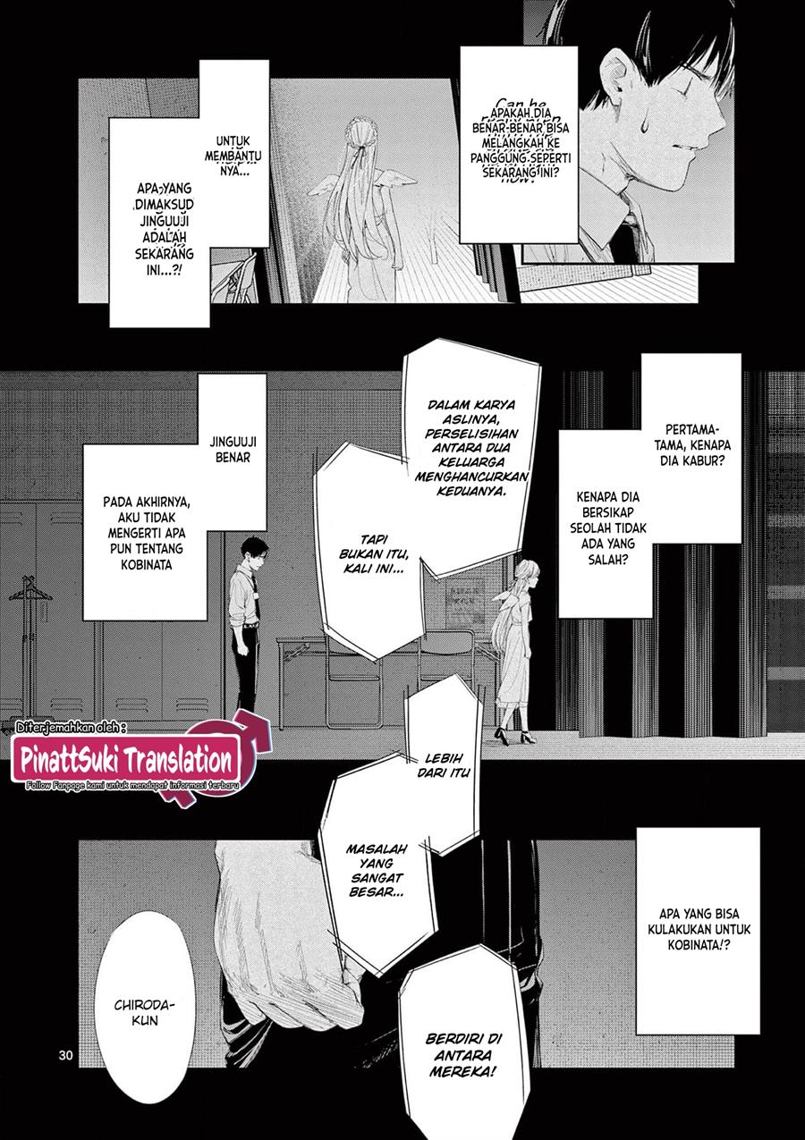 Trap Heroine Chapter 29