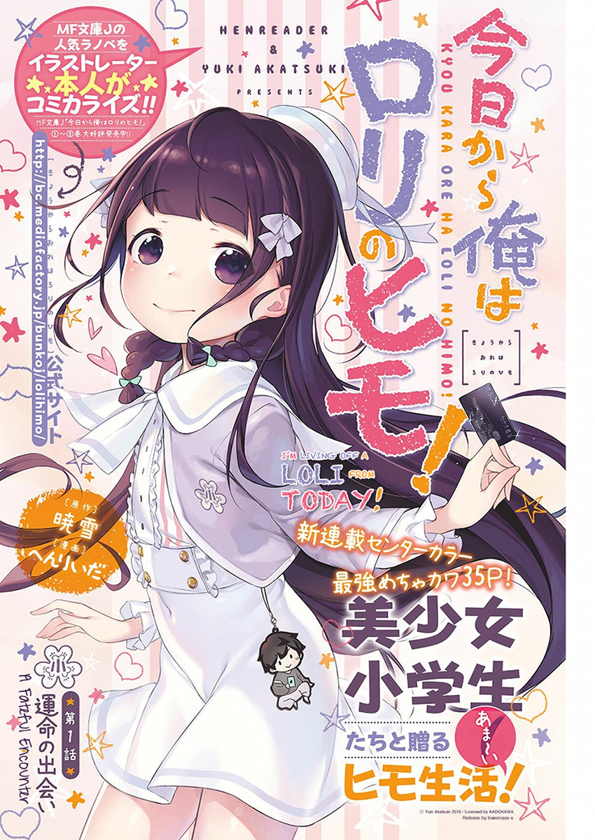 Kyou Kara Ore wa Loli no Himo! Chapter 1