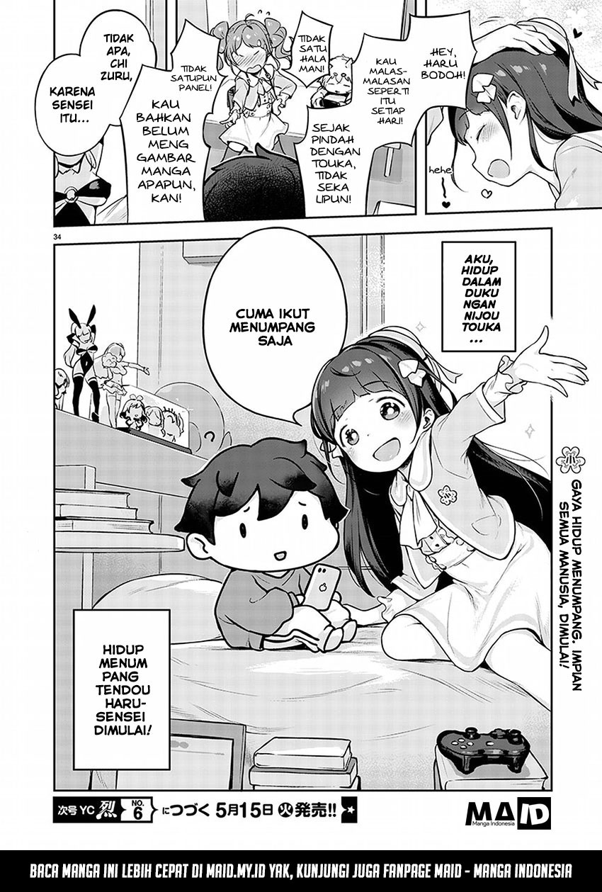 Kyou Kara Ore wa Loli no Himo! Chapter 1