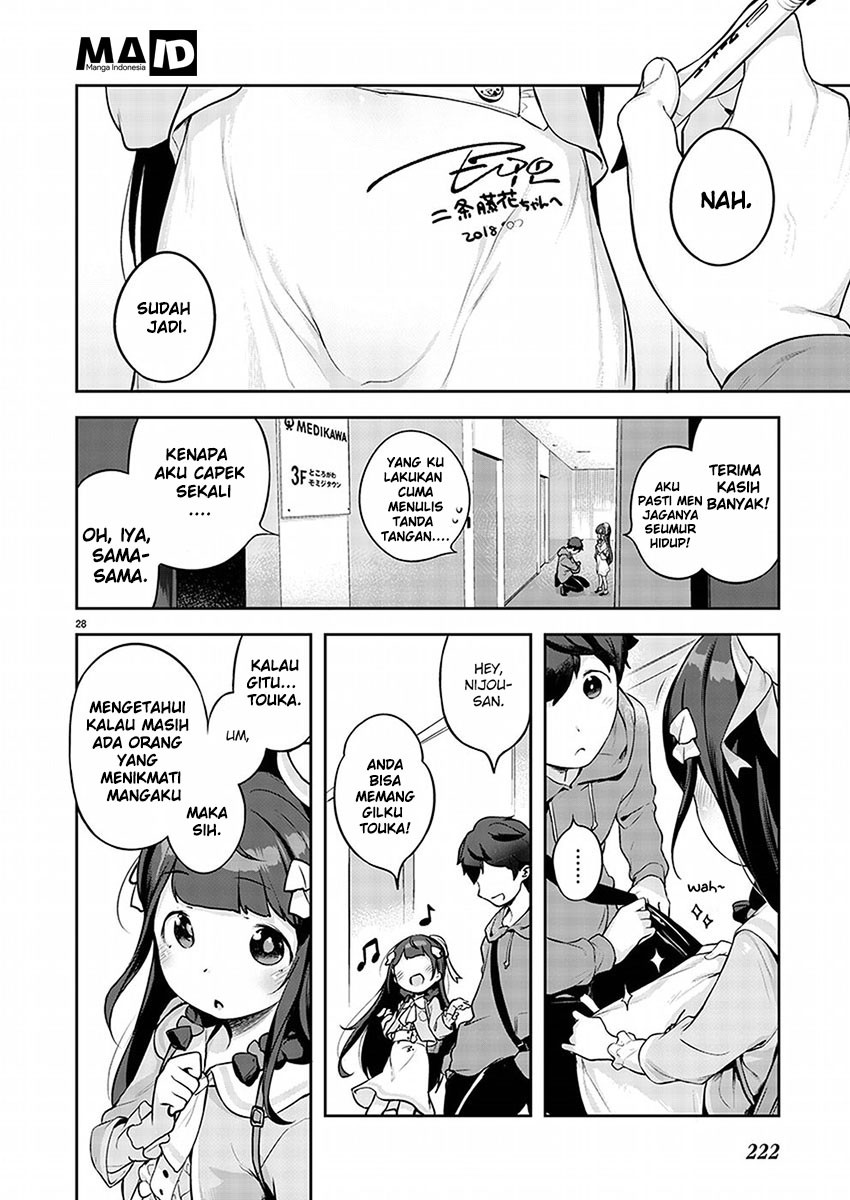 Kyou Kara Ore wa Loli no Himo! Chapter 1