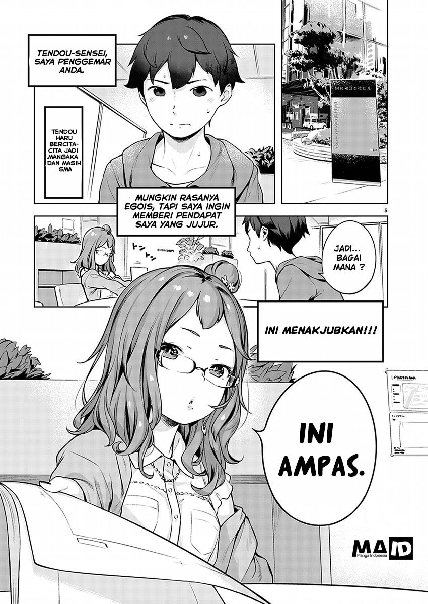 Kyou Kara Ore wa Loli no Himo! Chapter 1