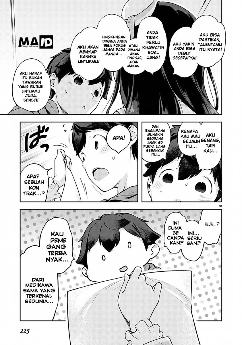 Kyou Kara Ore wa Loli no Himo! Chapter 1