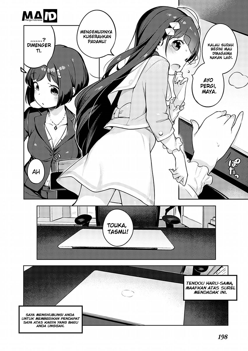 Kyou Kara Ore wa Loli no Himo! Chapter 1