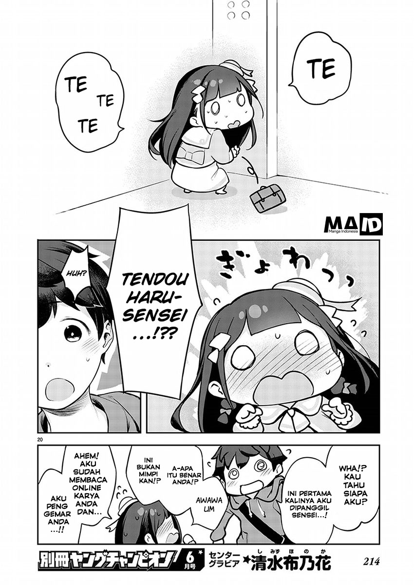 Kyou Kara Ore wa Loli no Himo! Chapter 1