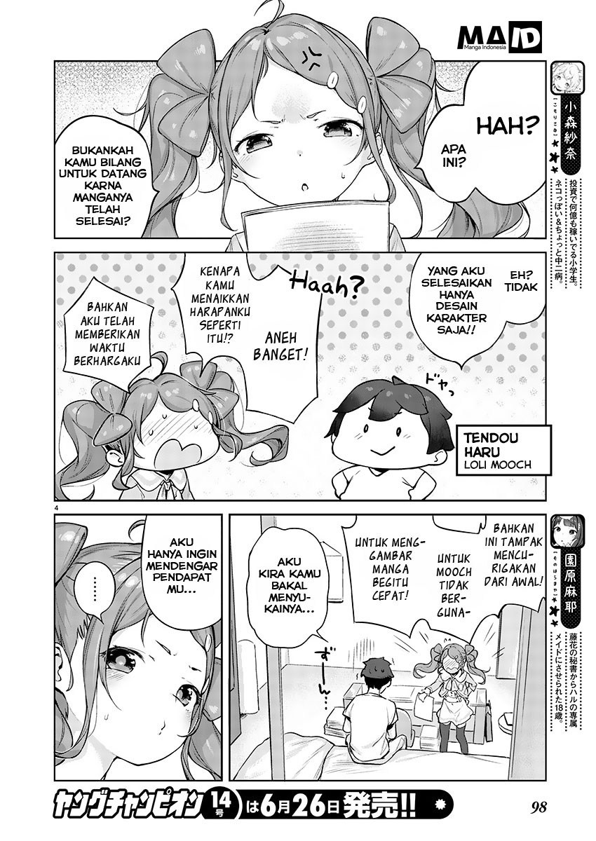 Kyou Kara Ore wa Loli no Himo! Chapter 3