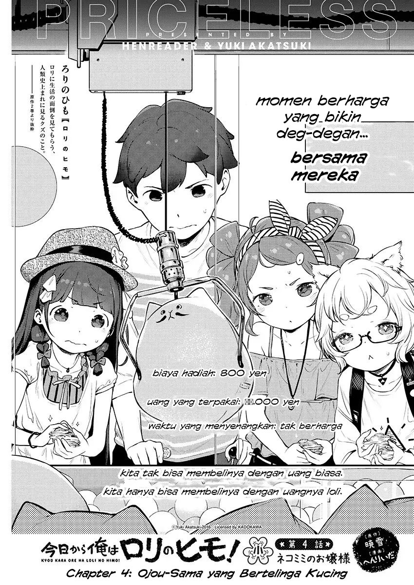 Kyou Kara Ore wa Loli no Himo! Chapter 4