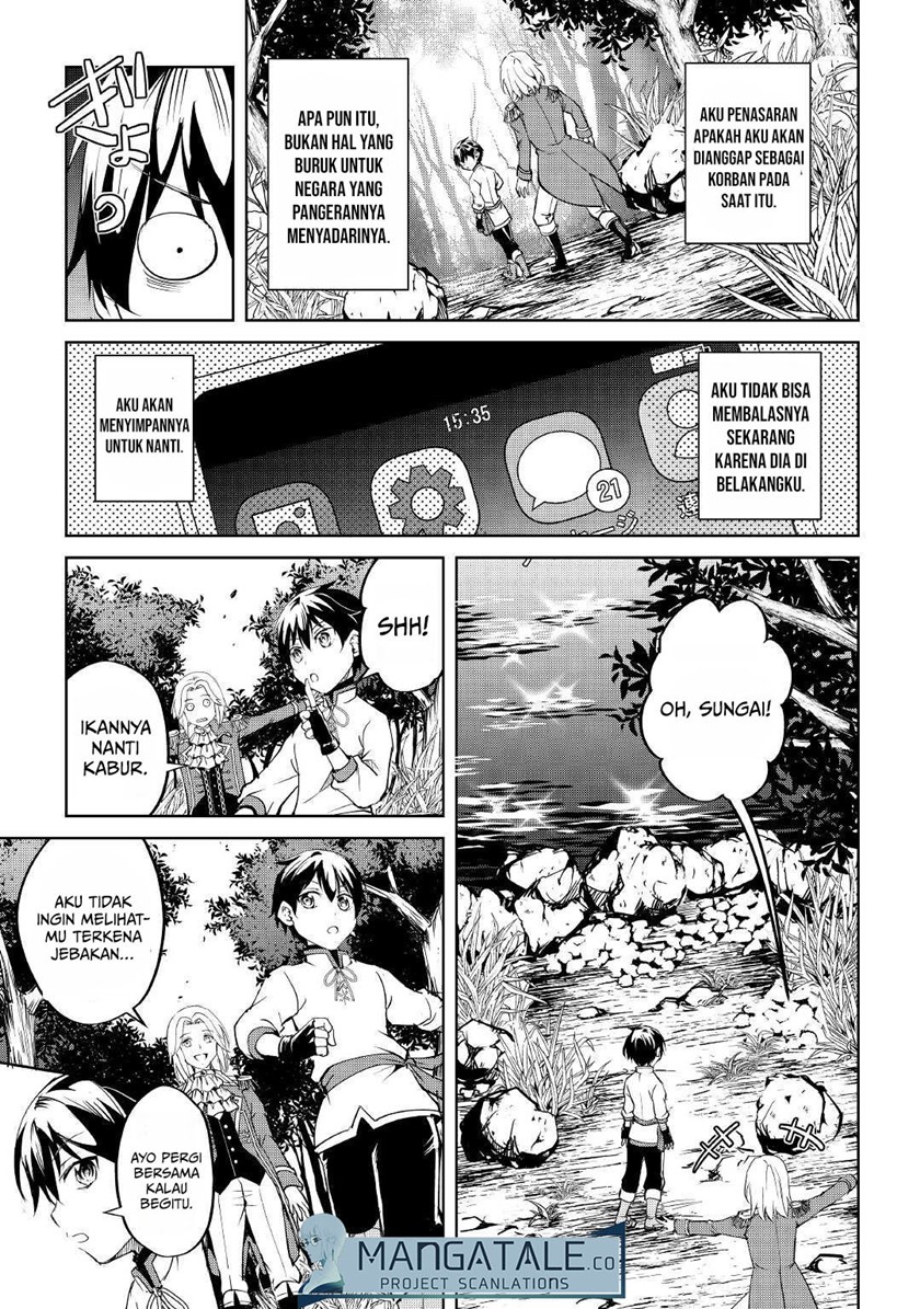 Amari Mono Isekaijin no Jiyuu Seikatsu: Yuusha ja Nai no de Katte ni Yarasete Moraimasu Chapter 4