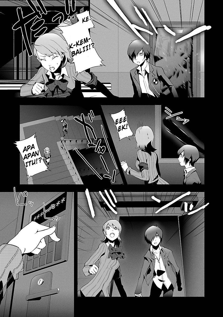 Persona 3 Chapter 2