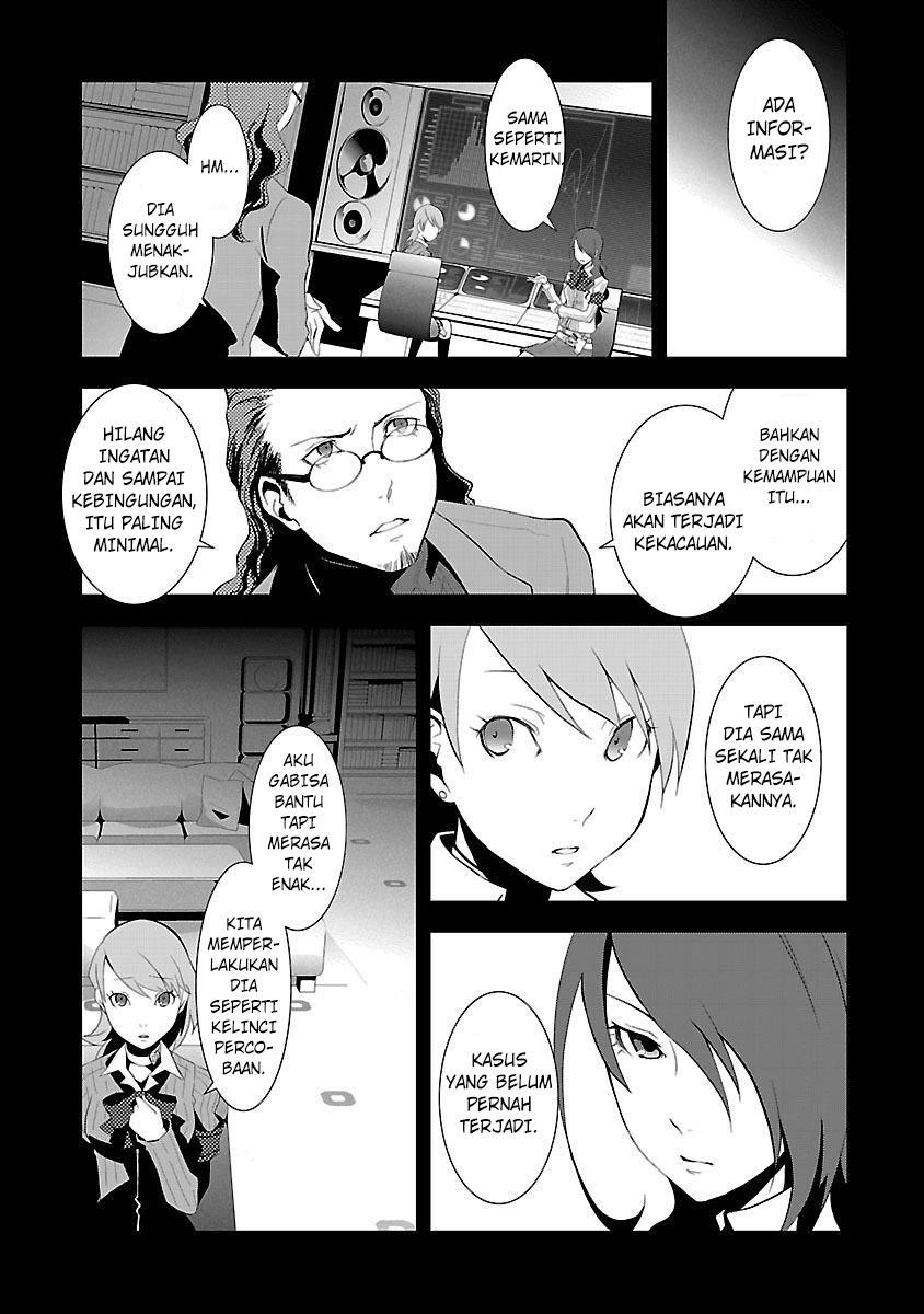 Persona 3 Chapter 2