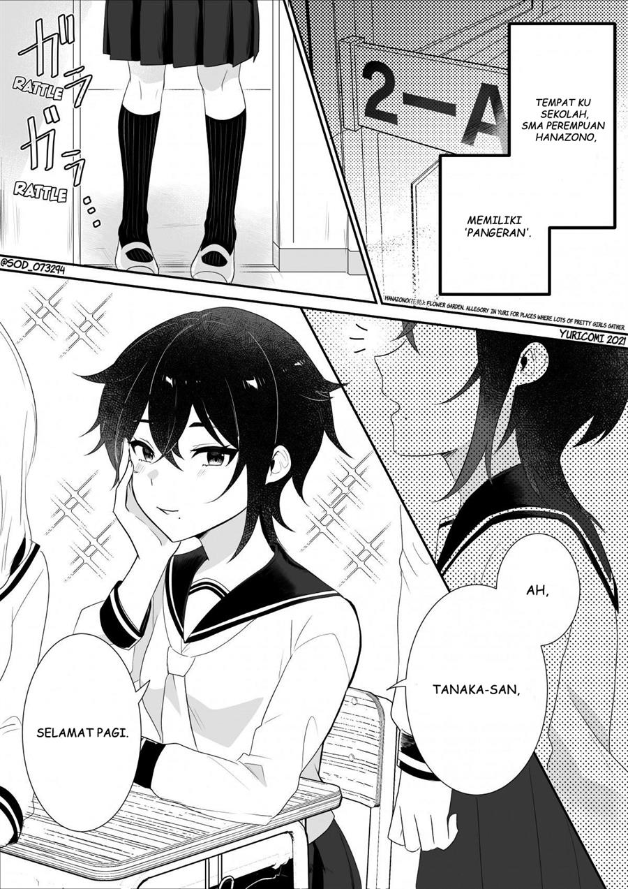 Joshikou no Ouji-sama to Osananajimi no Jimiko-chan Chapter 00