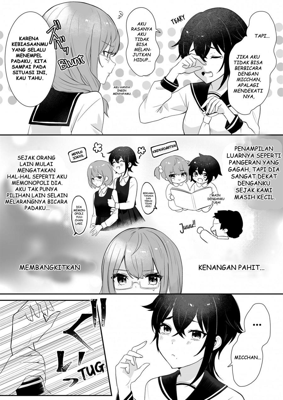 Joshikou no Ouji-sama to Osananajimi no Jimiko-chan Chapter 00