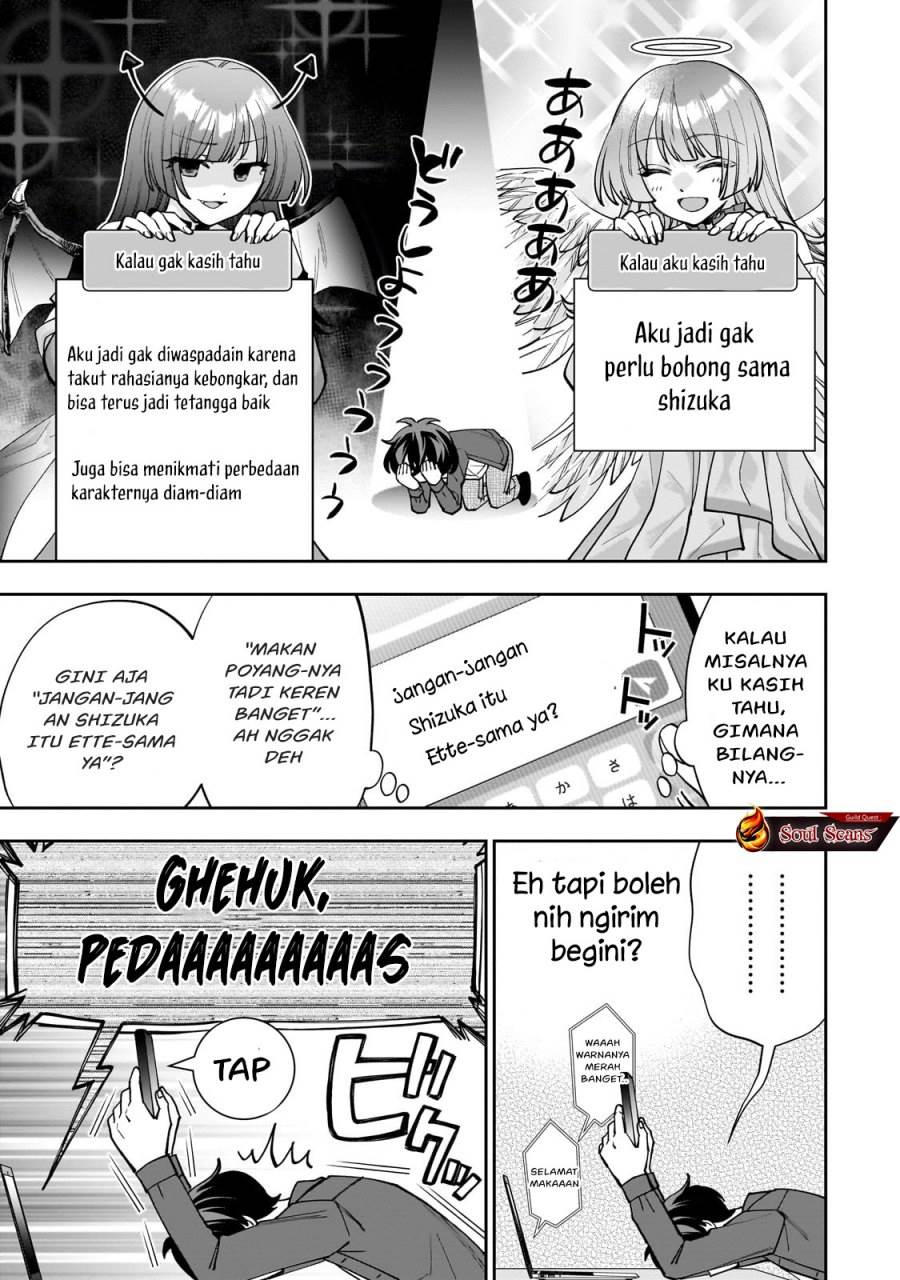 Net no Oshi to Real no Oshi ga Tonari ni Hikkoshite Kita Chapter 1