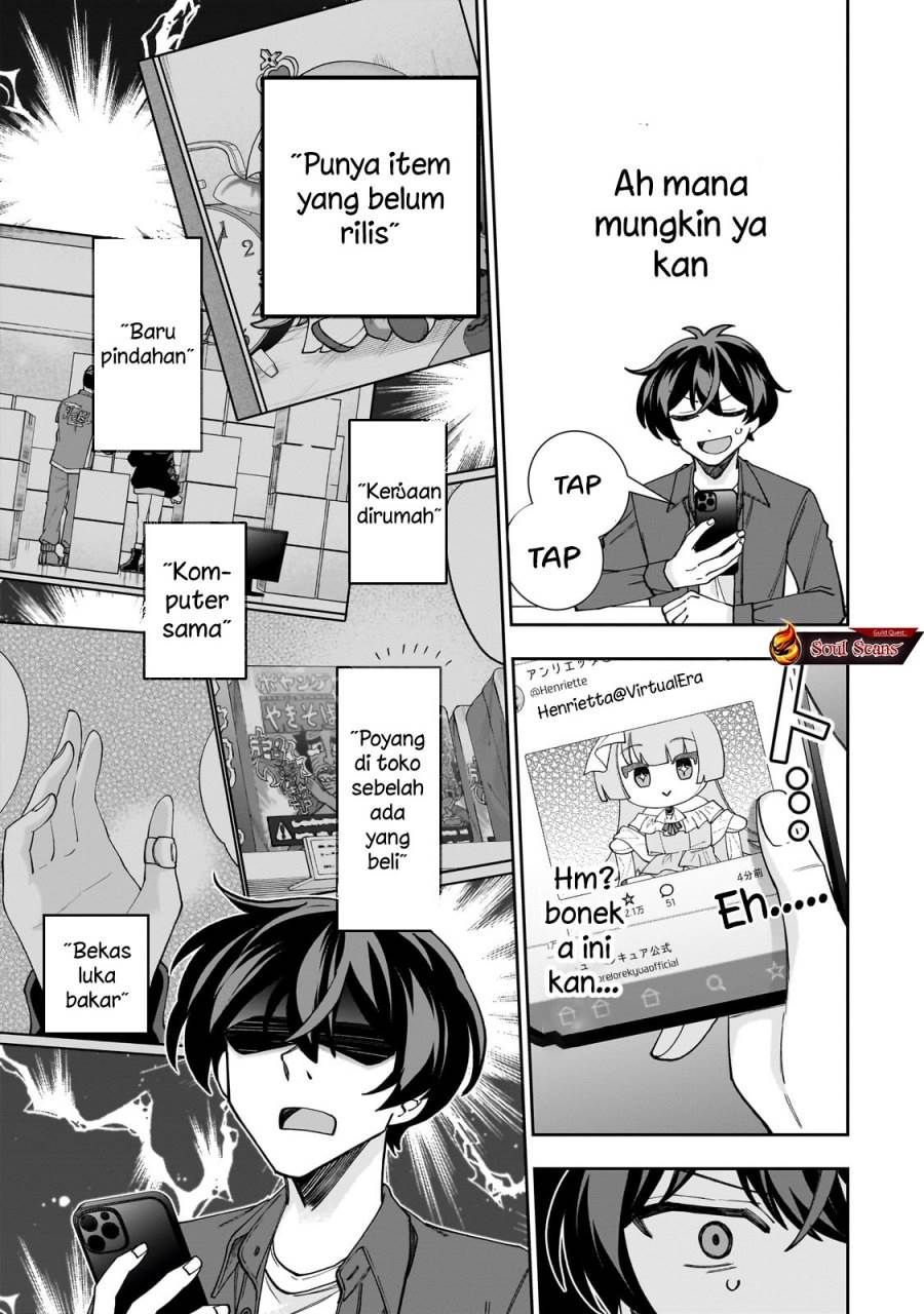 Net no Oshi to Real no Oshi ga Tonari ni Hikkoshite Kita Chapter 1