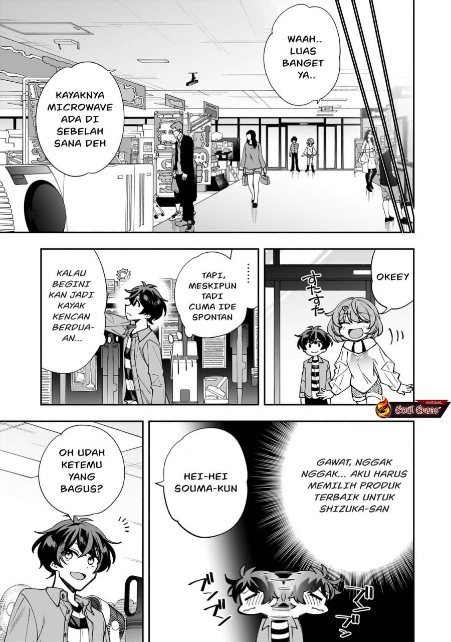 Net no Oshi to Real no Oshi ga Tonari ni Hikkoshite Kita Chapter 2