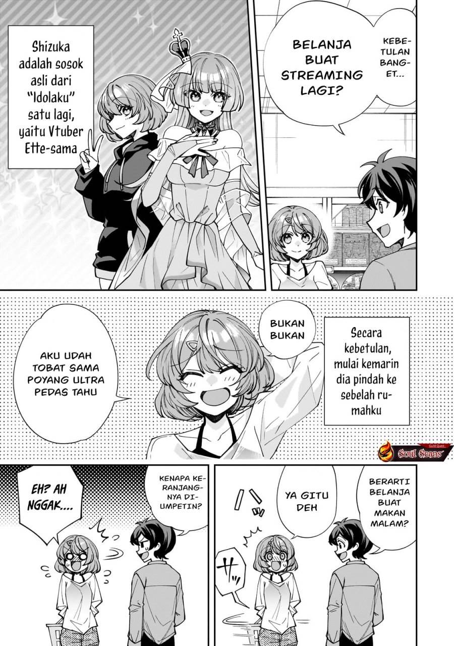 Net no Oshi to Real no Oshi ga Tonari ni Hikkoshite Kita Chapter 2