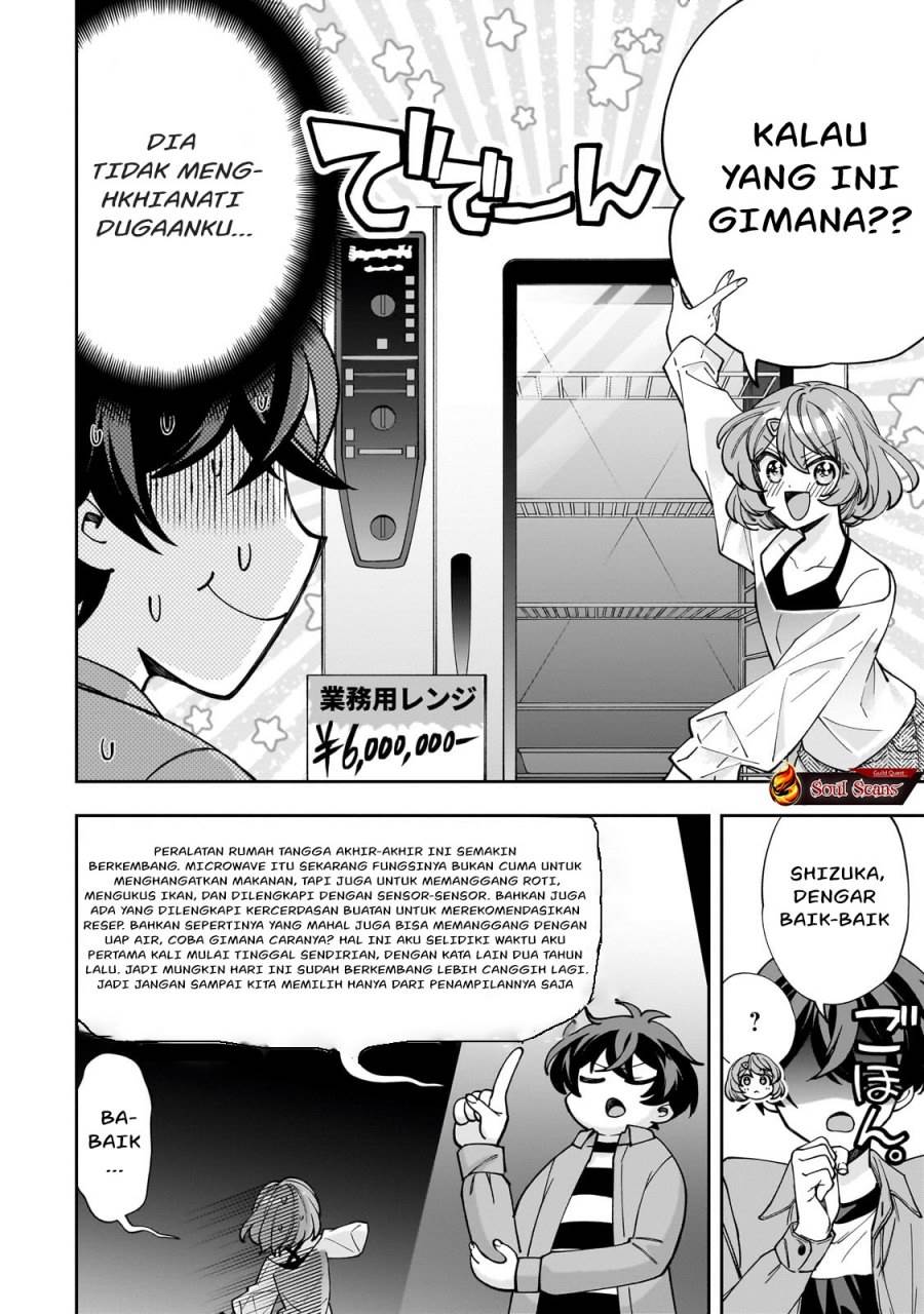 Net no Oshi to Real no Oshi ga Tonari ni Hikkoshite Kita Chapter 2