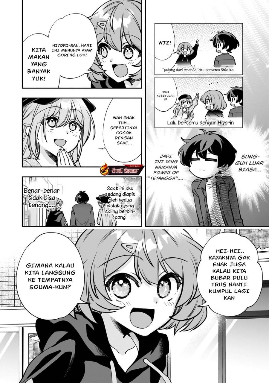 Net no Oshi to Real no Oshi ga Tonari ni Hikkoshite Kita Chapter 7