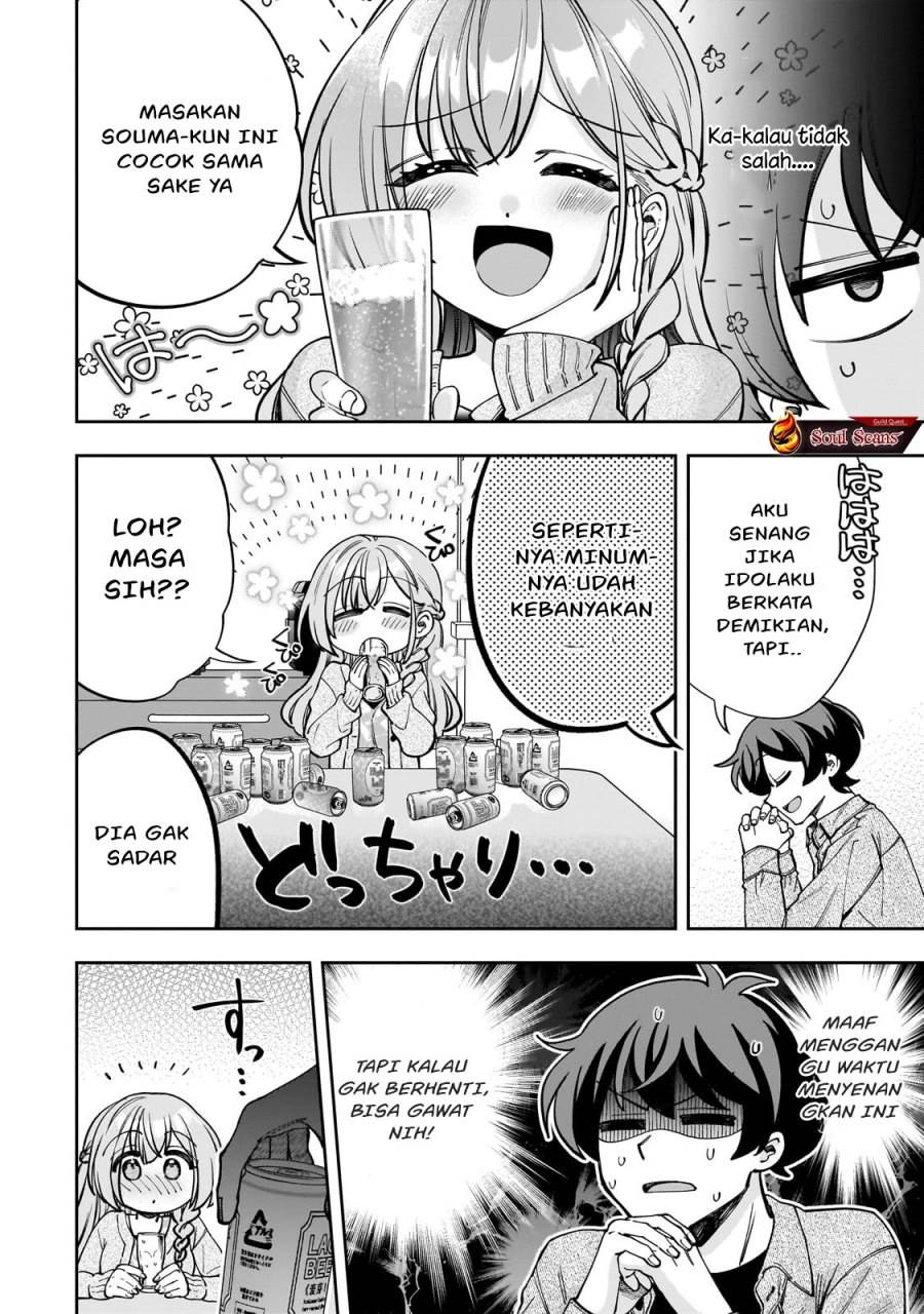 Net no Oshi to Real no Oshi ga Tonari ni Hikkoshite Kita Chapter 7