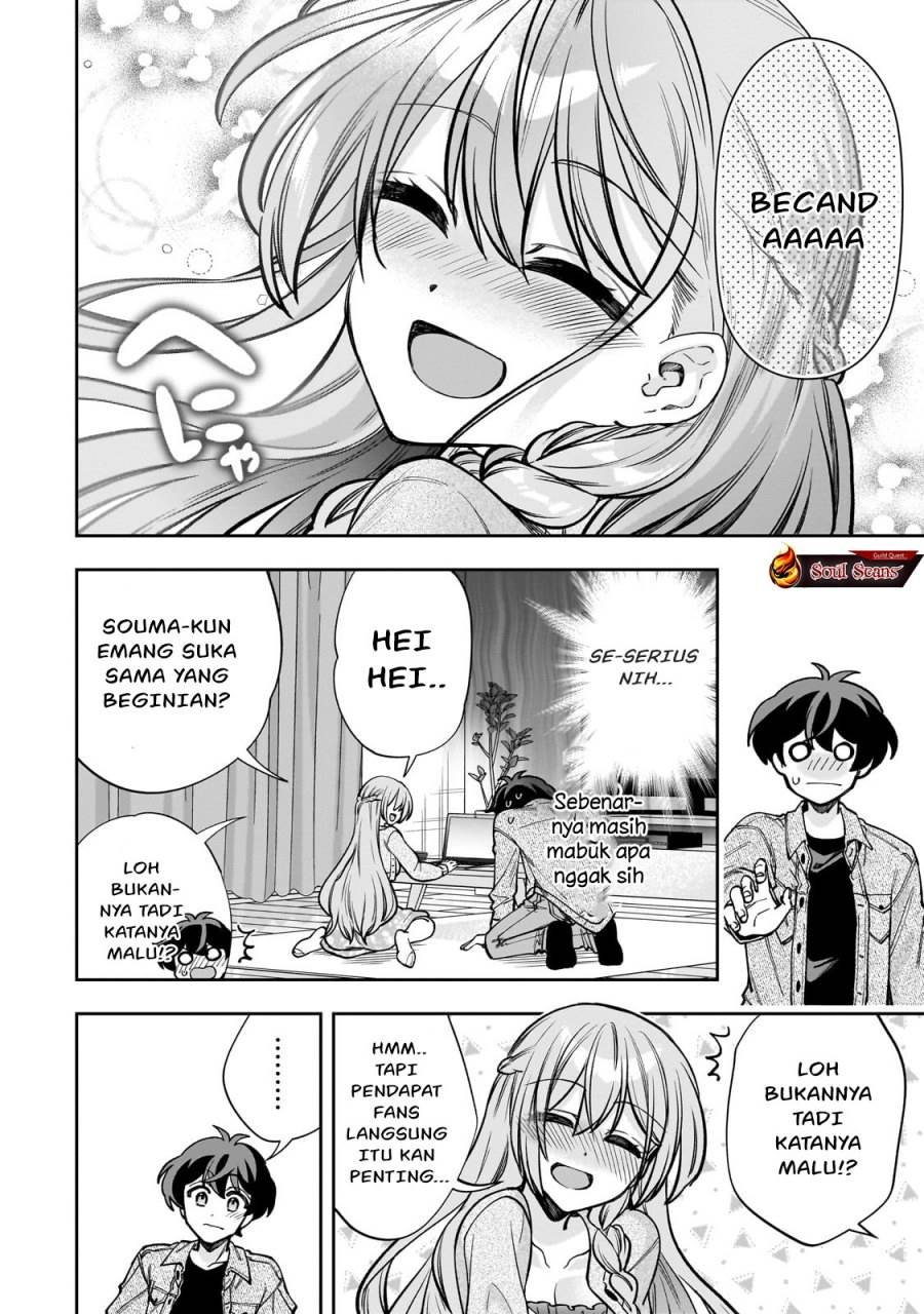 Net no Oshi to Real no Oshi ga Tonari ni Hikkoshite Kita Chapter 7