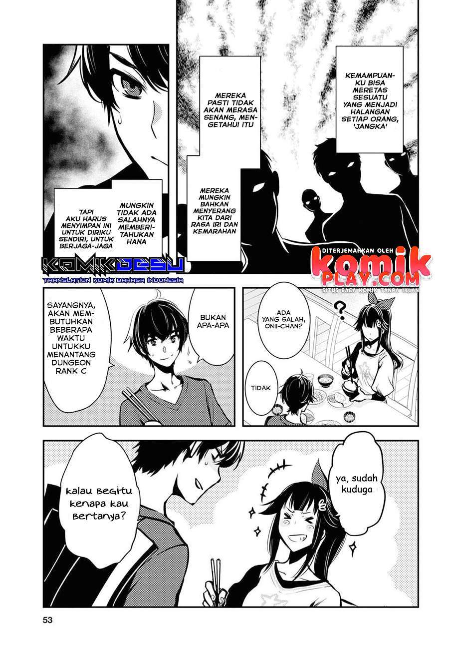 Sekai Saisoku no Level Up! Chapter 1