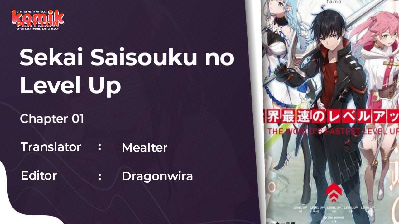 Sekai Saisoku no Level Up! Chapter 1