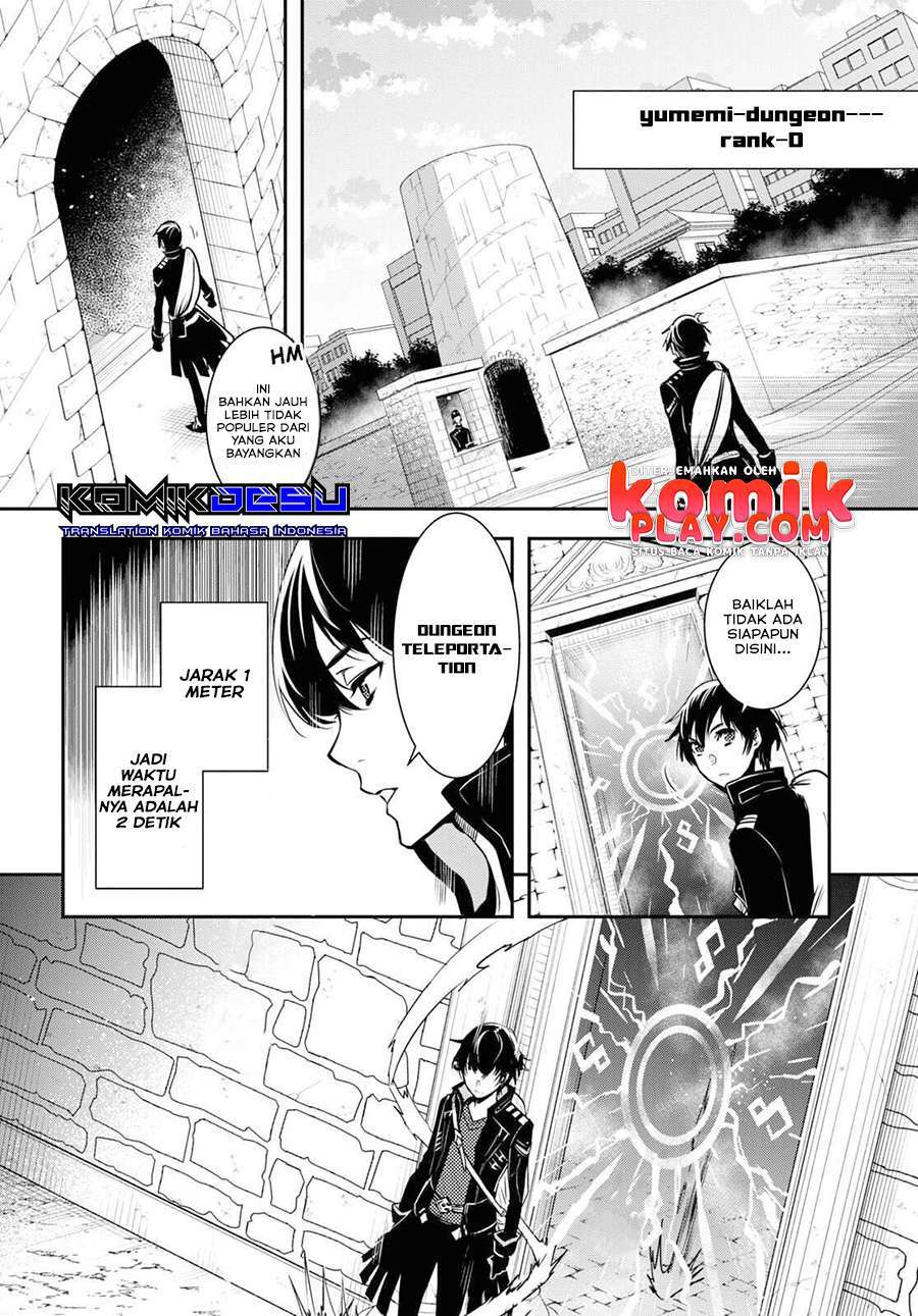 Sekai Saisoku no Level Up! Chapter 1