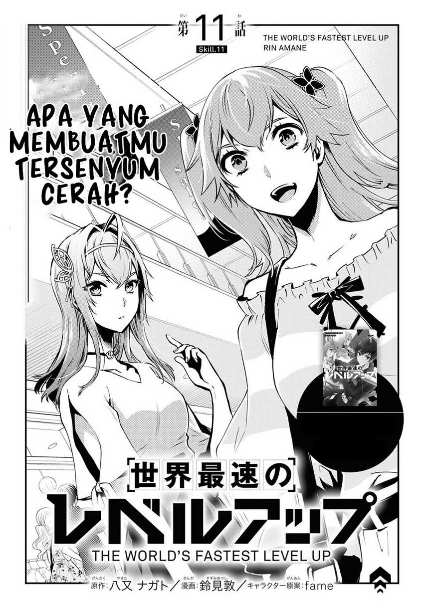 Sekai Saisoku no Level Up! Chapter 11