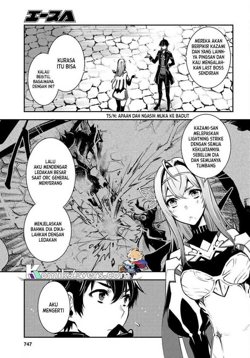 Sekai Saisoku no Level Up! Chapter 16