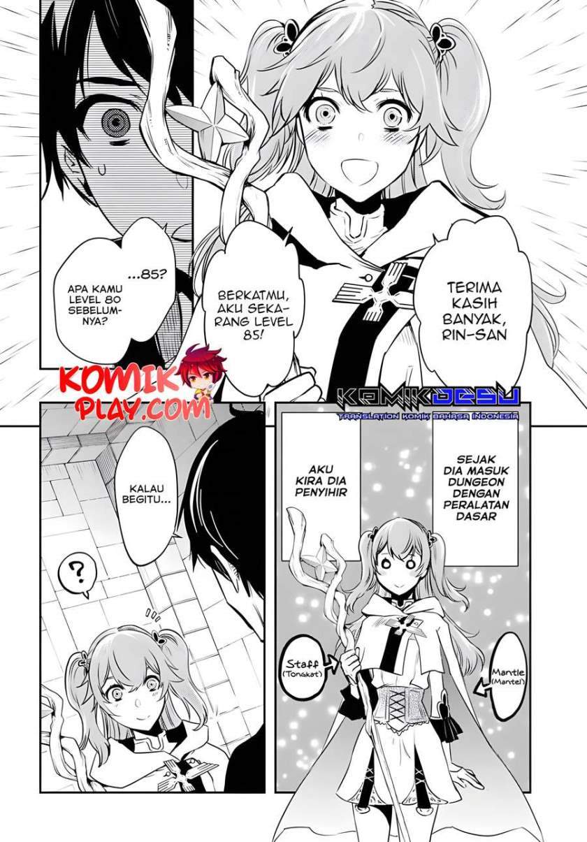 Sekai Saisoku no Level Up! Chapter 2