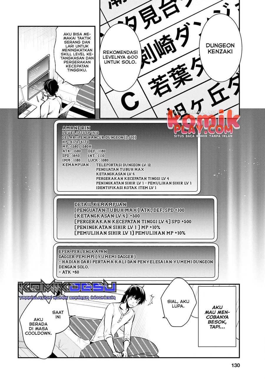 Sekai Saisoku no Level Up! Chapter 5