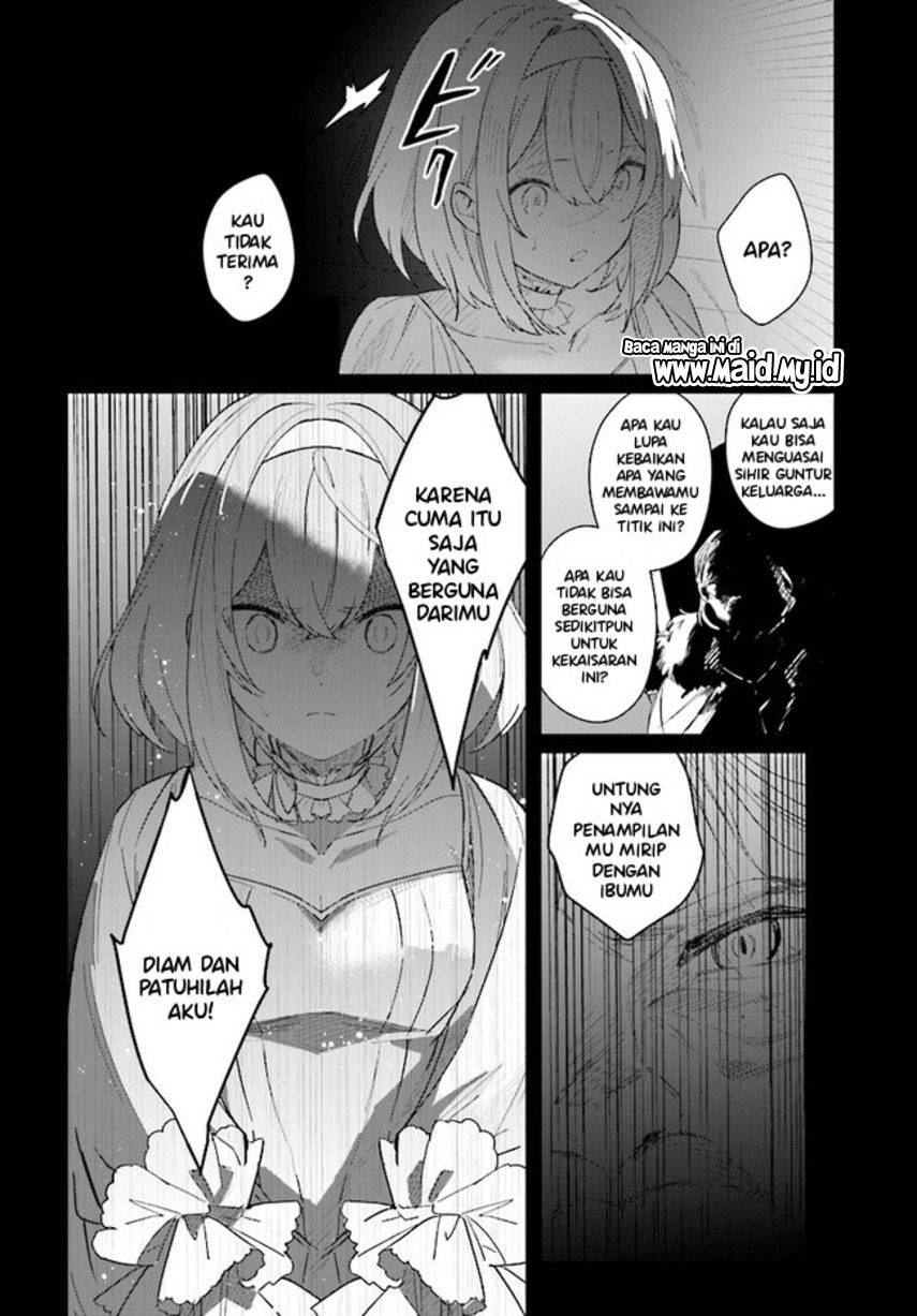 Henkyou Toshi no Ikuseisha Chapter 1.1