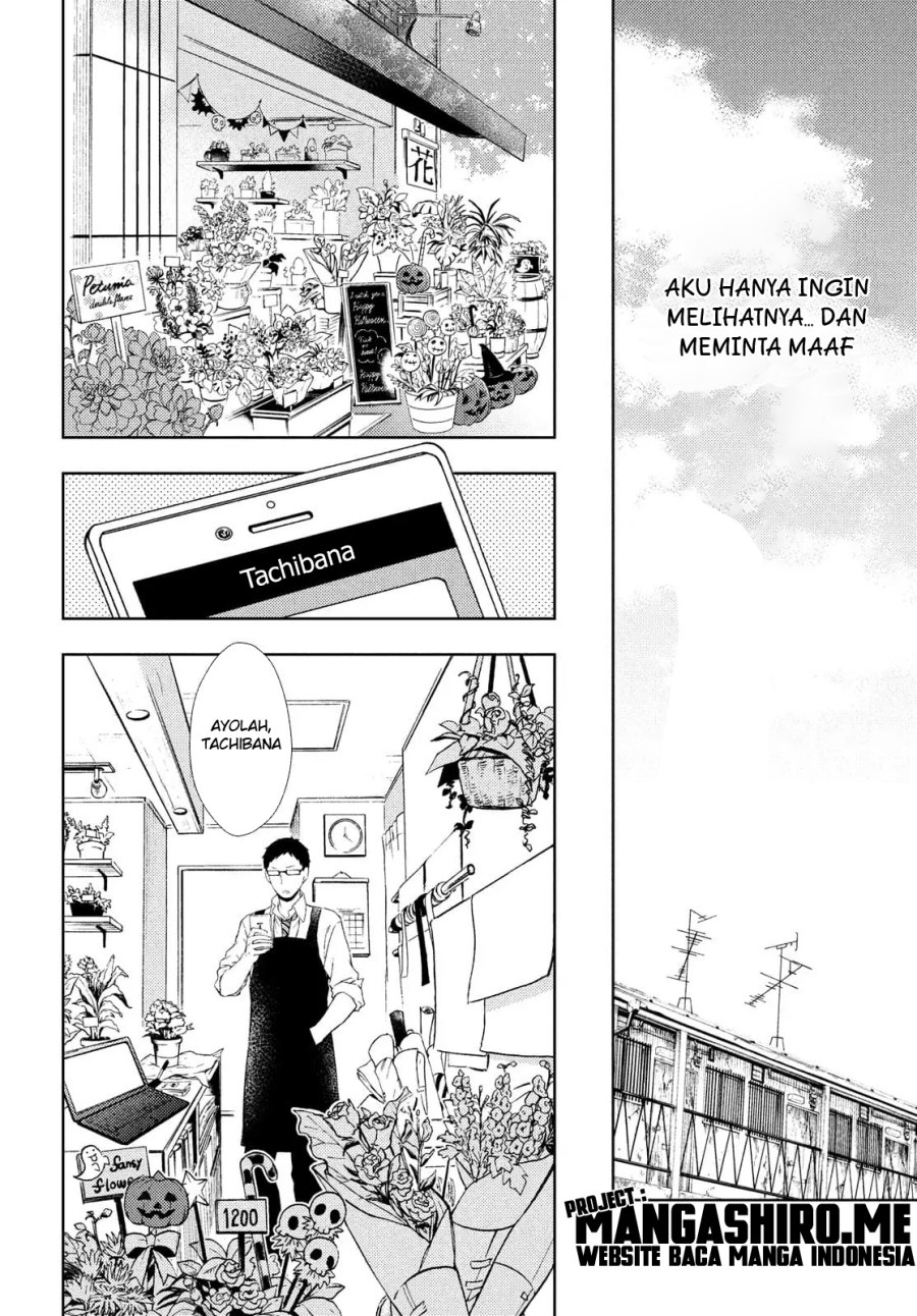 Watari-kun no xx ga Houkai Sunzen Chapter 64