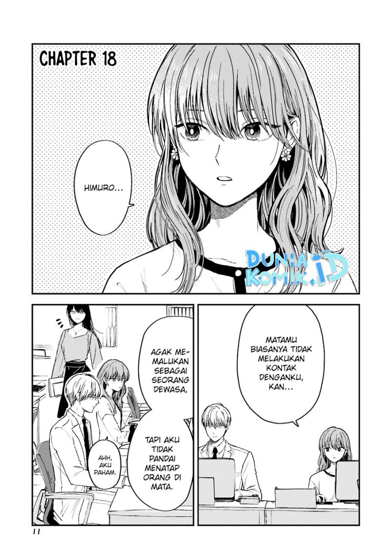 Koori Zokusei Danshi to Cool na Douryo Joshi Chapter 18