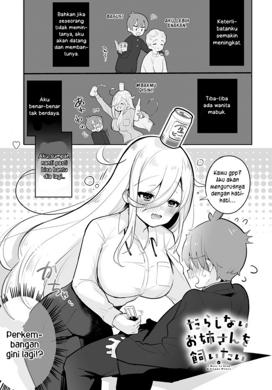 Darashinai Onee-san wo Kaitai Chapter 2