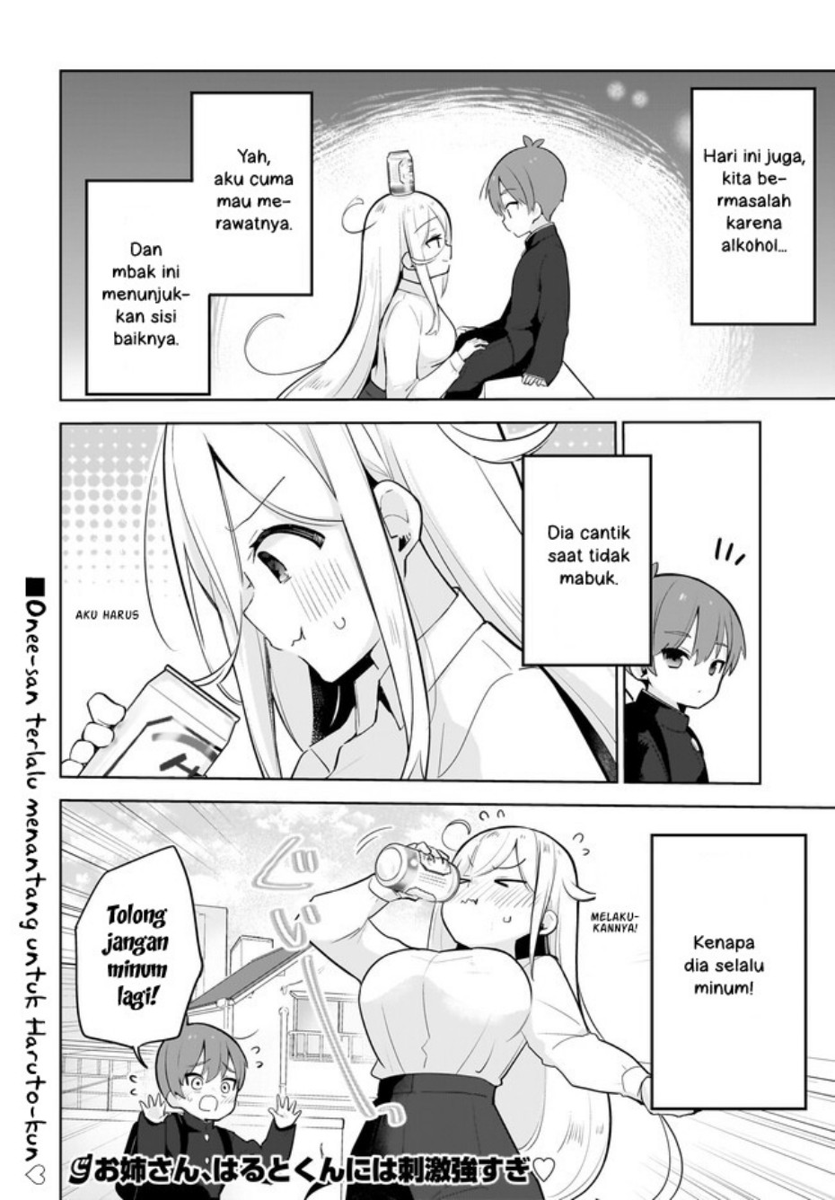 Darashinai Onee-san wo Kaitai Chapter 2