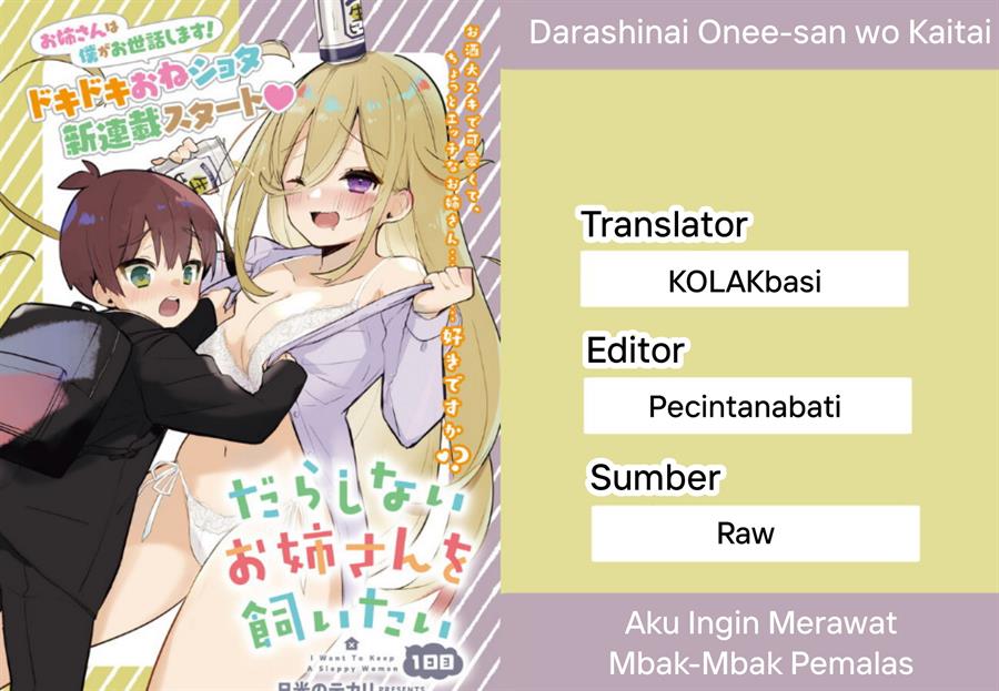 Darashinai Onee-san wo Kaitai Chapter 4