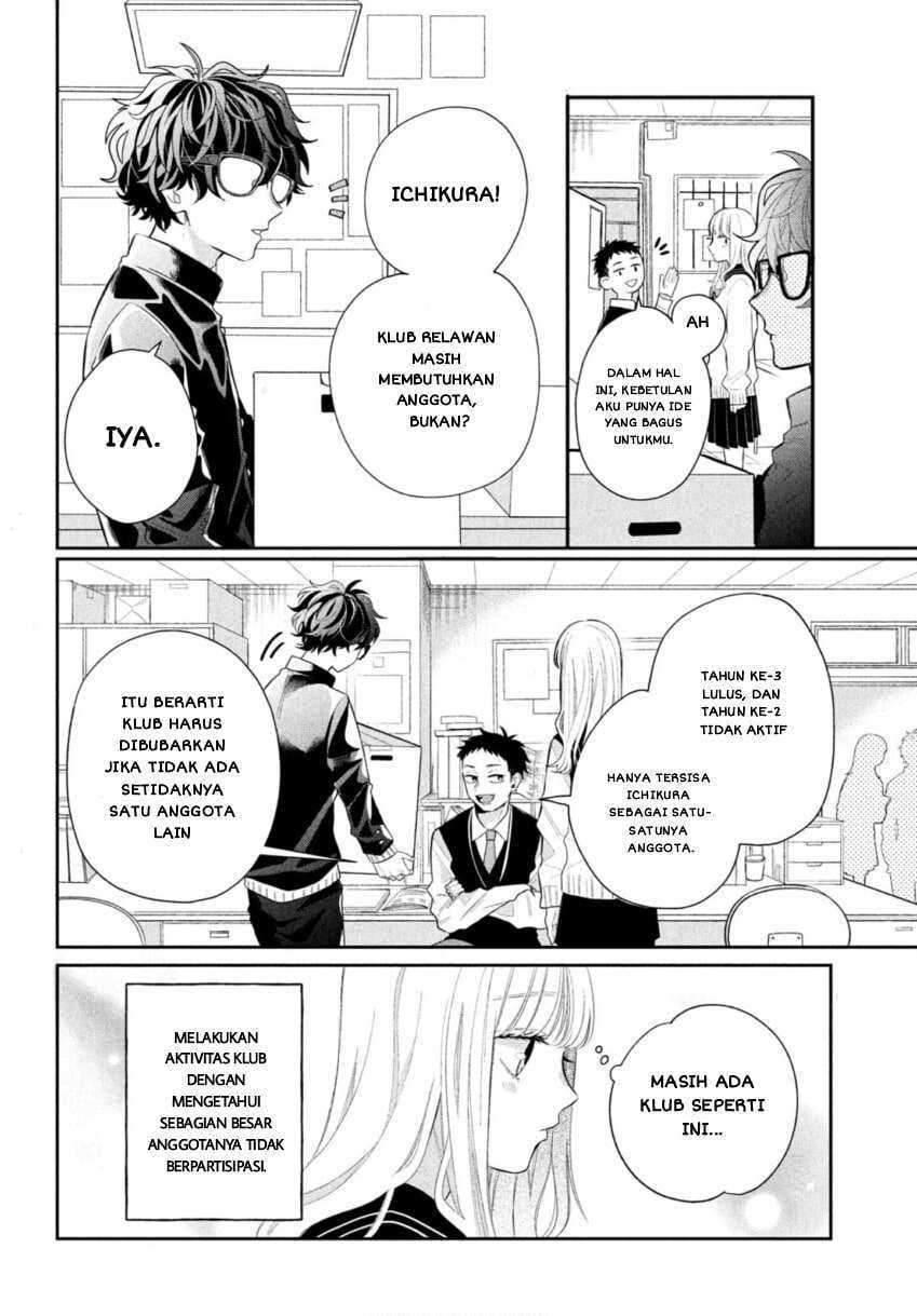 Megane, Tokidoki, Yankee-kun Chapter 1