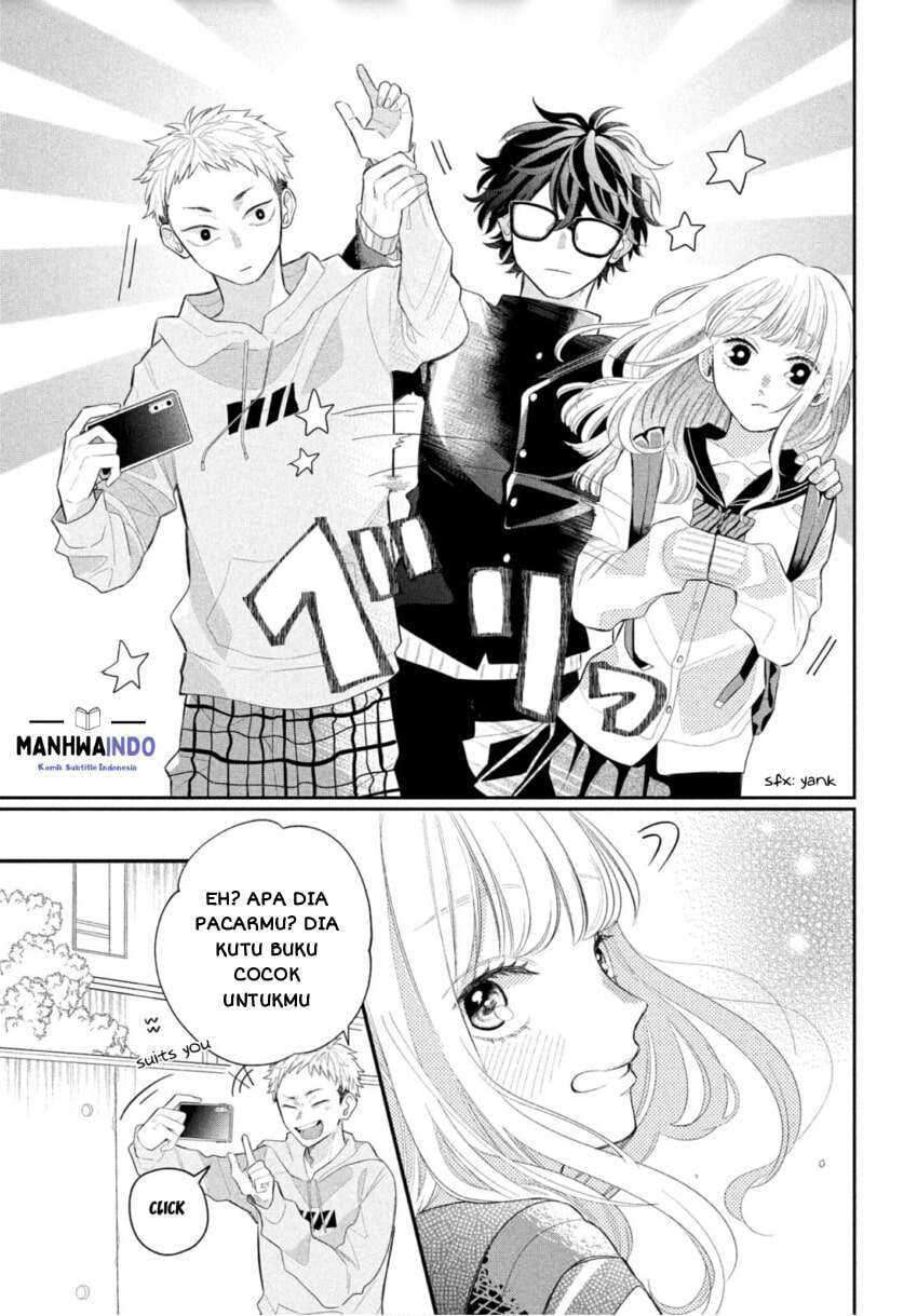 Megane, Tokidoki, Yankee-kun Chapter 1